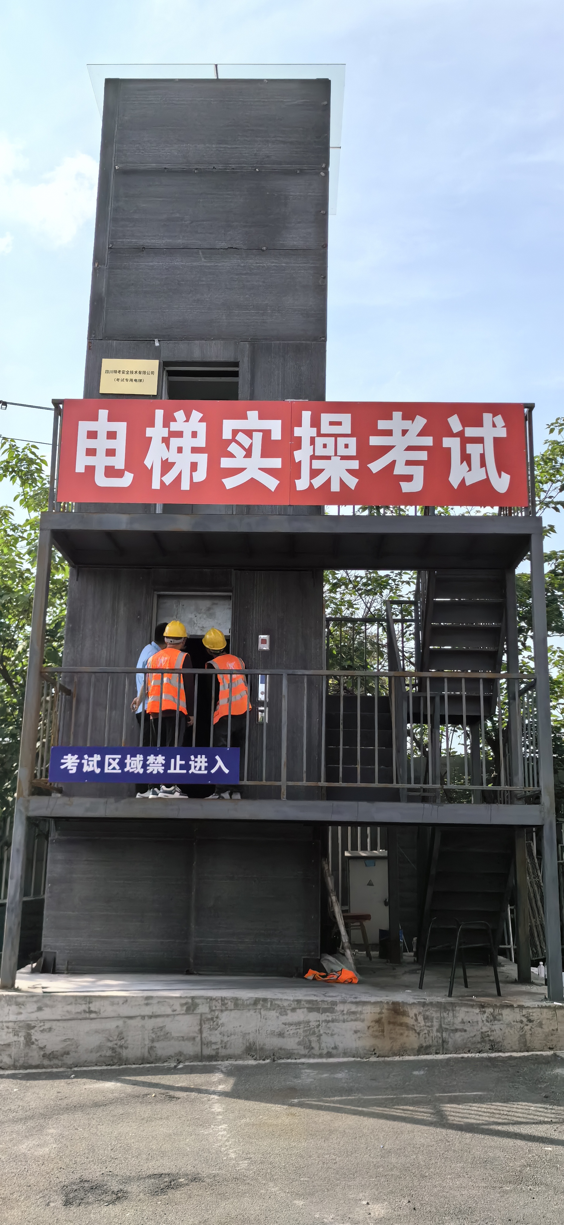 微信图片_20240419163821
