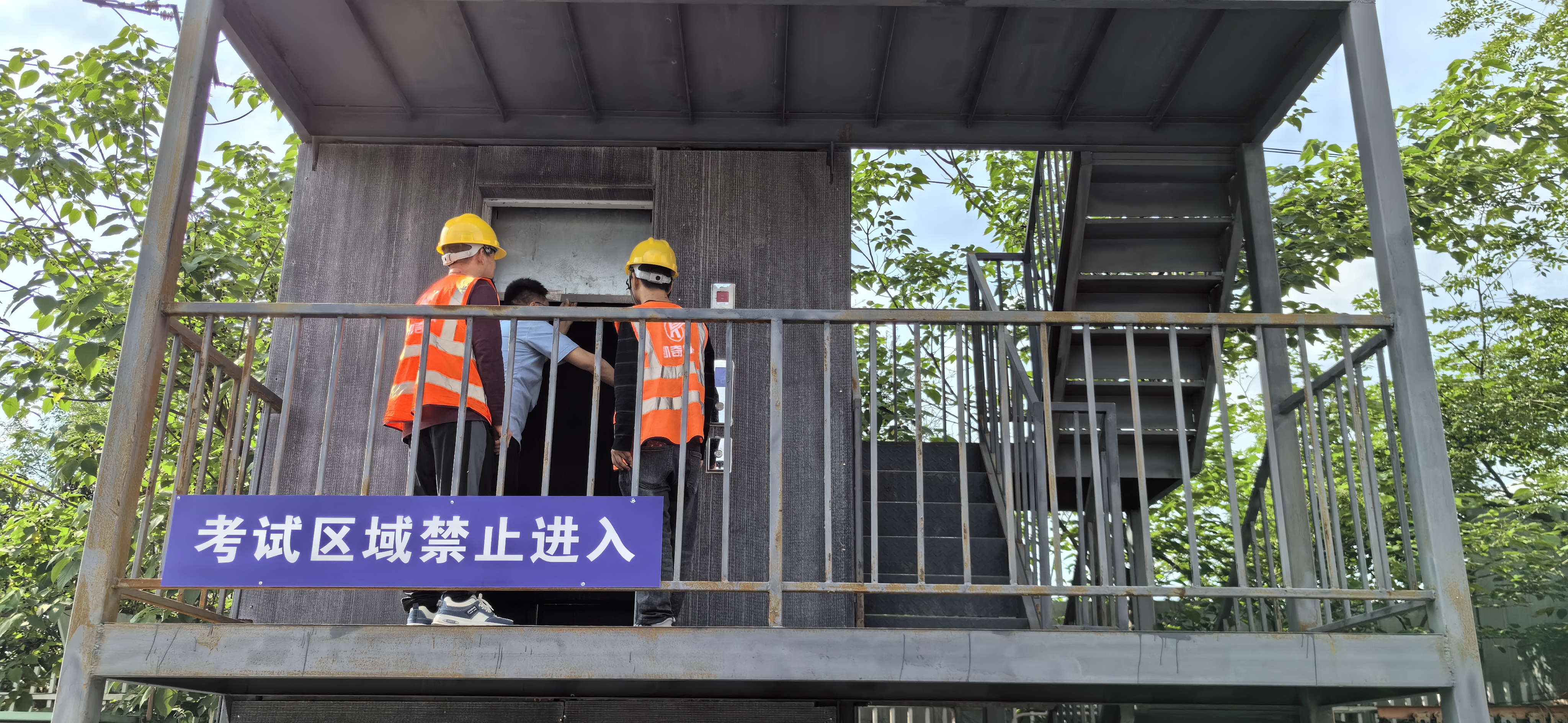 微信图片_20240419163828