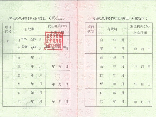 6b9b0a2c4242a8f7246f8bb2ead47fb9~tplv-a9rns2rl98-pc_smart_face_crop-v1_512_384