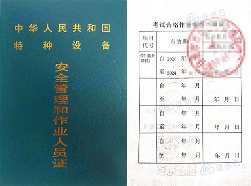 14.Q2限升降机.jpg