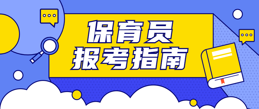 微信截图_20221118160830